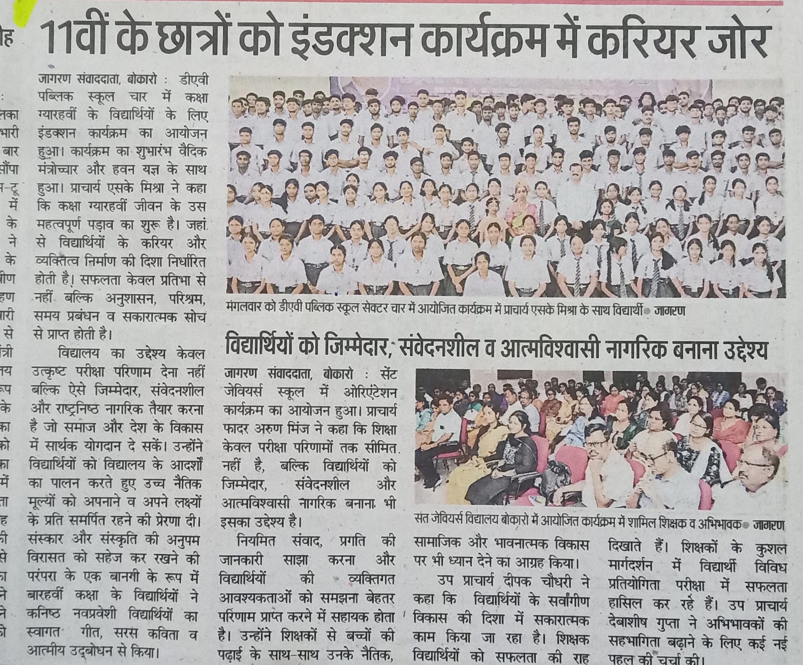 Print Media